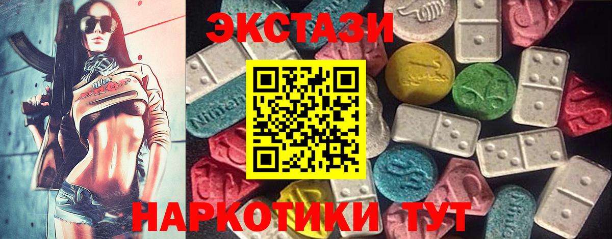 Ecstasy louis Vuitton  Вход с VPN  Экстази  Экстази 280 MDMA  Биробиджан 