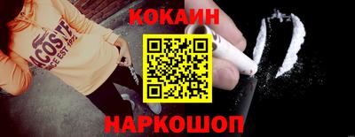 спайс Кулебаки