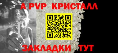дурь Кунгур