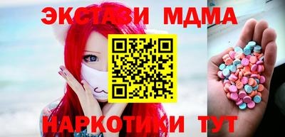 ECSTASY Кумертау