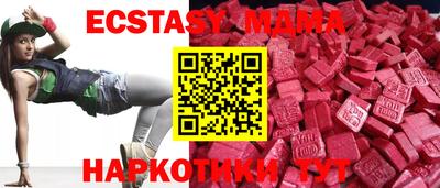ECSTASY Кумертау