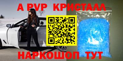 спайс Кулебаки