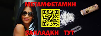 спайс Кулебаки