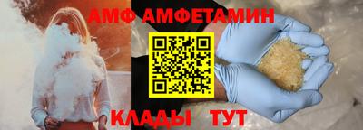 спайс Кулебаки