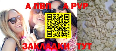 дурь Кунгур