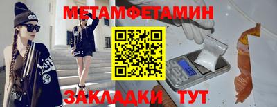 ECSTASY Кумертау