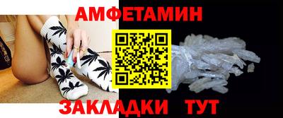 спайс Кулебаки