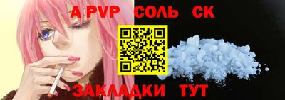 спайс Кулебаки