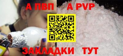 спайс Кулебаки