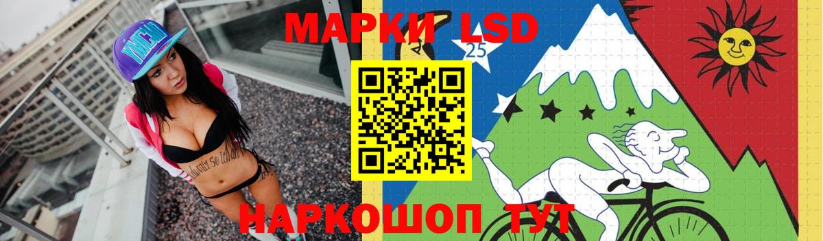 Биробиджан  Лсд 25 экстази  Вход с VPN  LSD-25 экстази ecstasy 