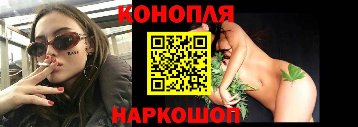 Марихуана ГИДРОПОН  Каннабис MAZAR  Бошки Шишки OG Kush  Вход с VPN  Биробиджан 